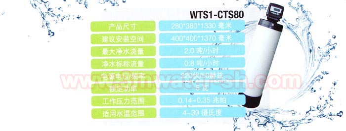 美国3M中央净水机