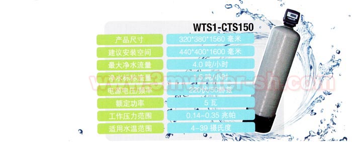 美国3M中央净水机
